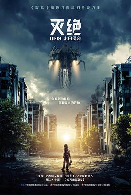 经典电影磁力链接 肖申克的救赎