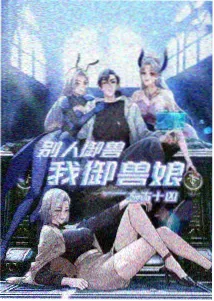 剧场版磁力链接 铃芽之旅